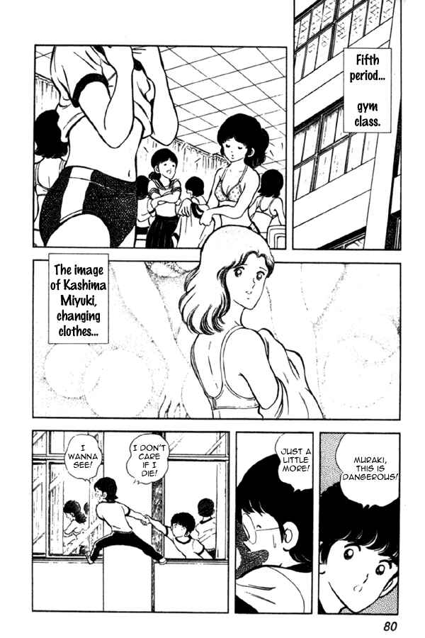 Page 12 Chapter 3 Miyuki