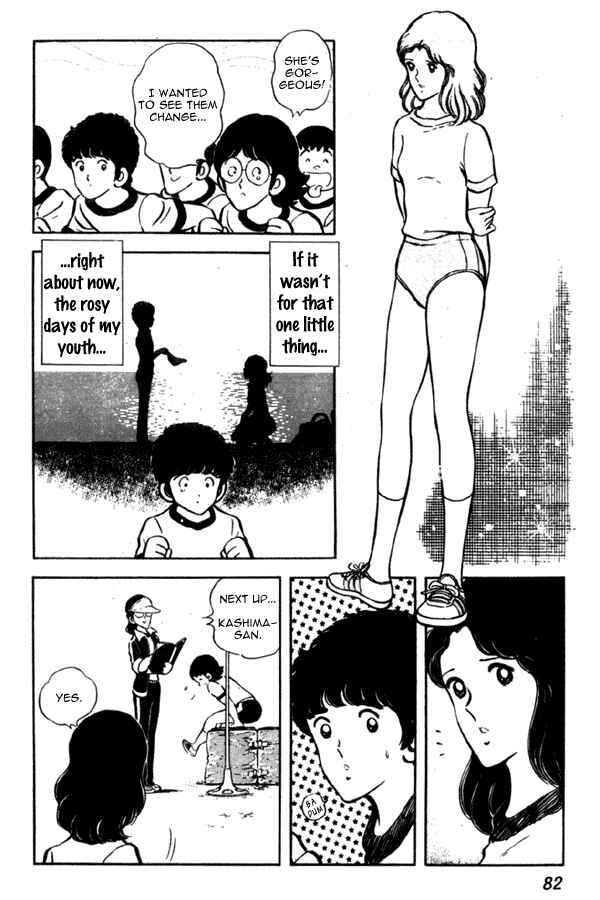 Page 14 Chapter 3 Miyuki