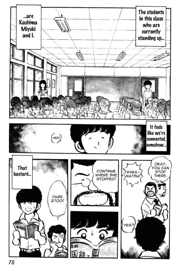 Page 7 Chapter 3 Miyuki