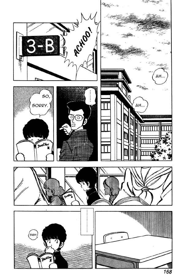 Page 12 Chapter 53 Miyuki