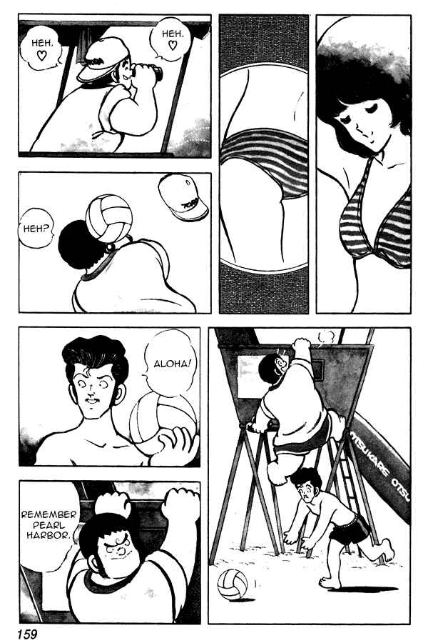 Page 3 Chapter 53 Miyuki
