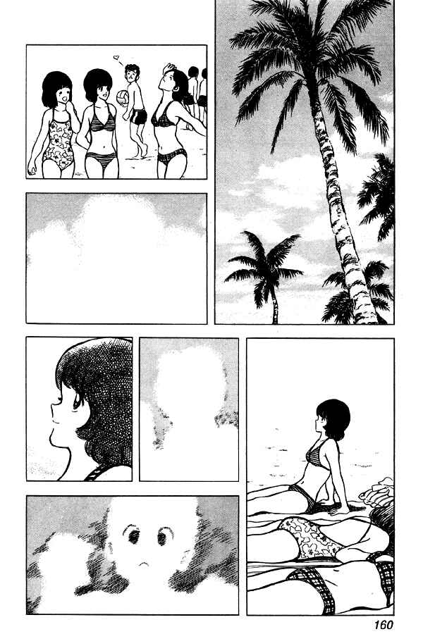 Page 4 Chapter 53 Miyuki