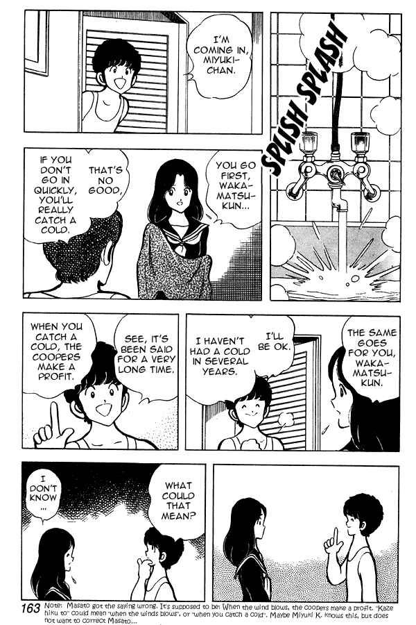 Page 7 Chapter 53 Miyuki