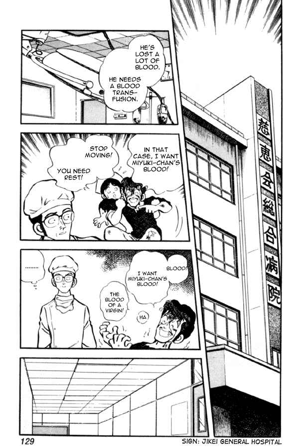 Page 13 Chapter 27 Miyuki