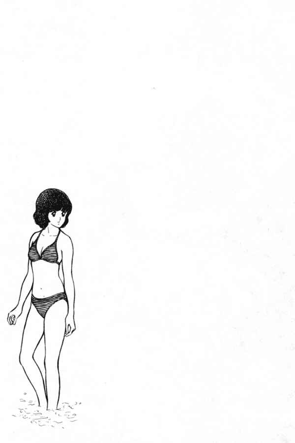Page 23 Chapter 27 Miyuki