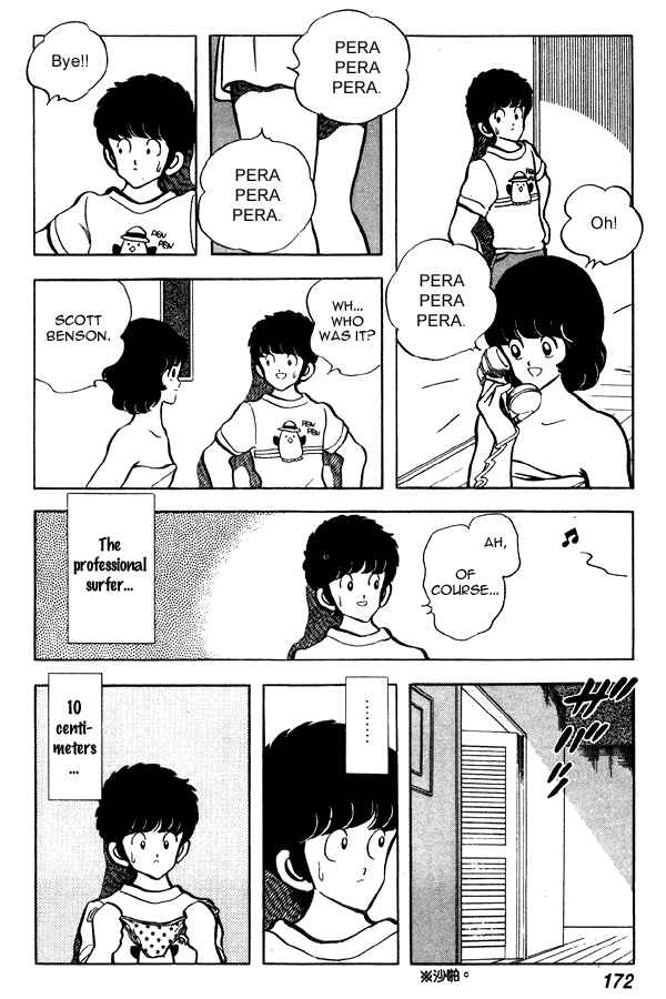 Page 13 Chapter 69 Miyuki