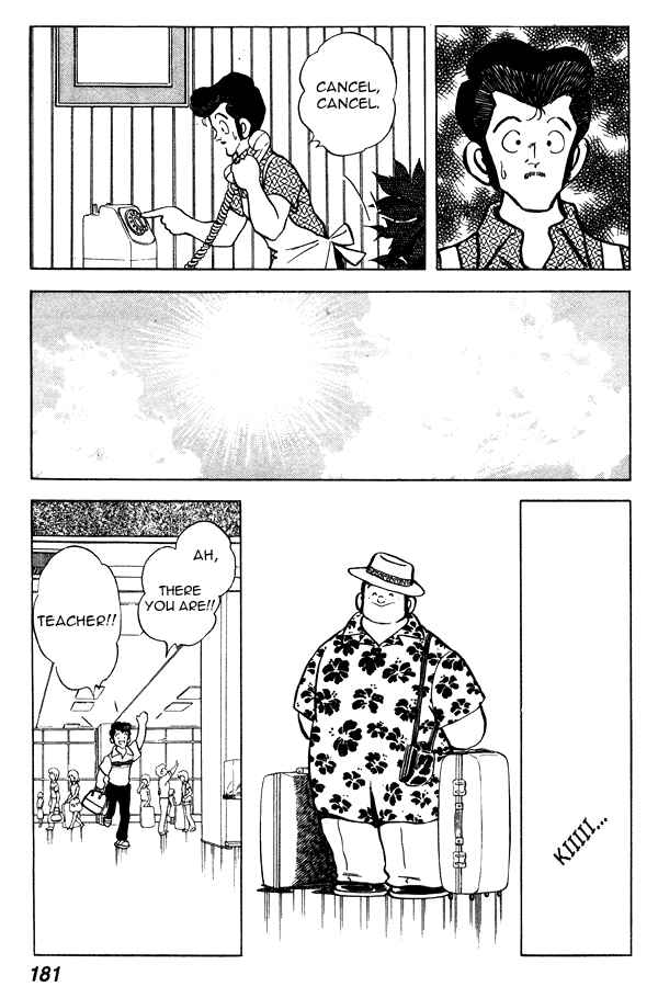 Page 22 Chapter 69 Miyuki