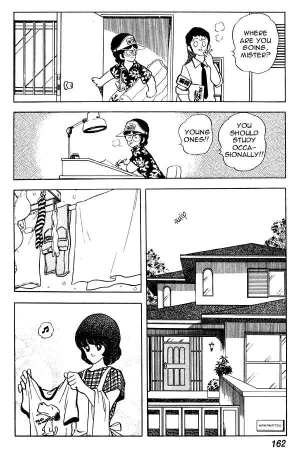 Page 3 Chapter 69 Miyuki