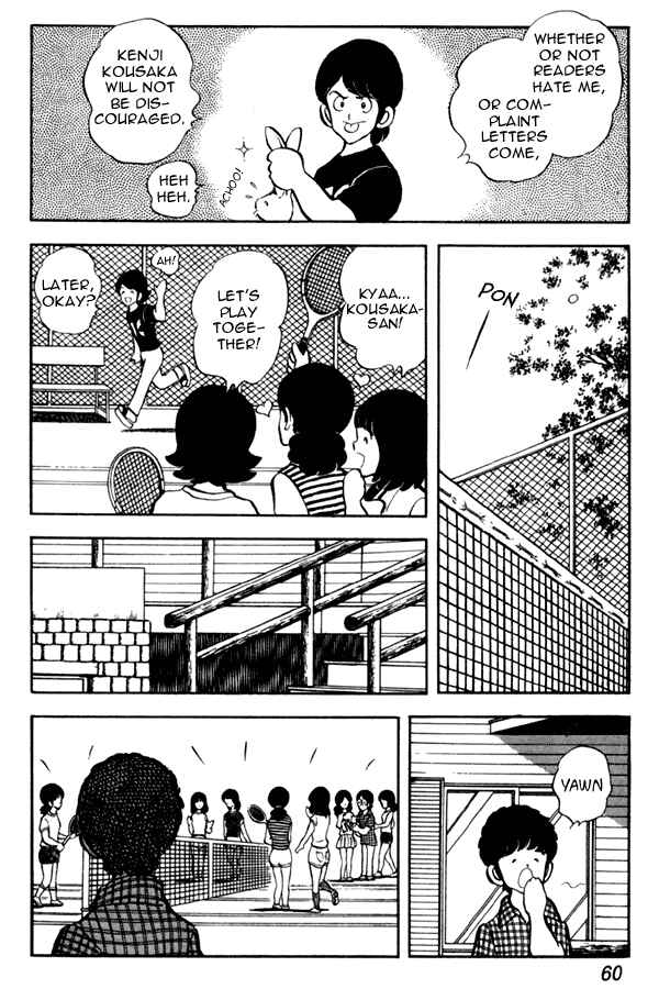 Page 14 Chapter 48 Miyuki