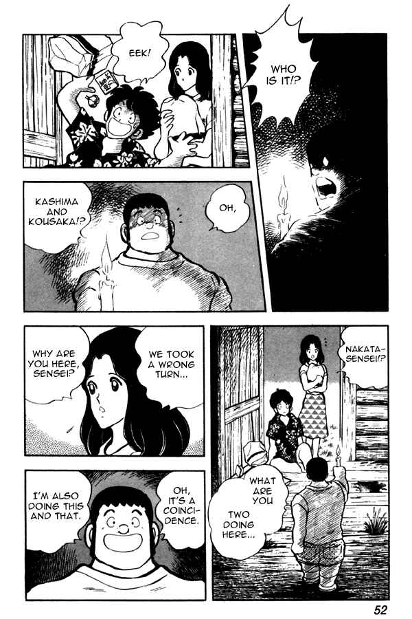 Page 6 Chapter 48 Miyuki