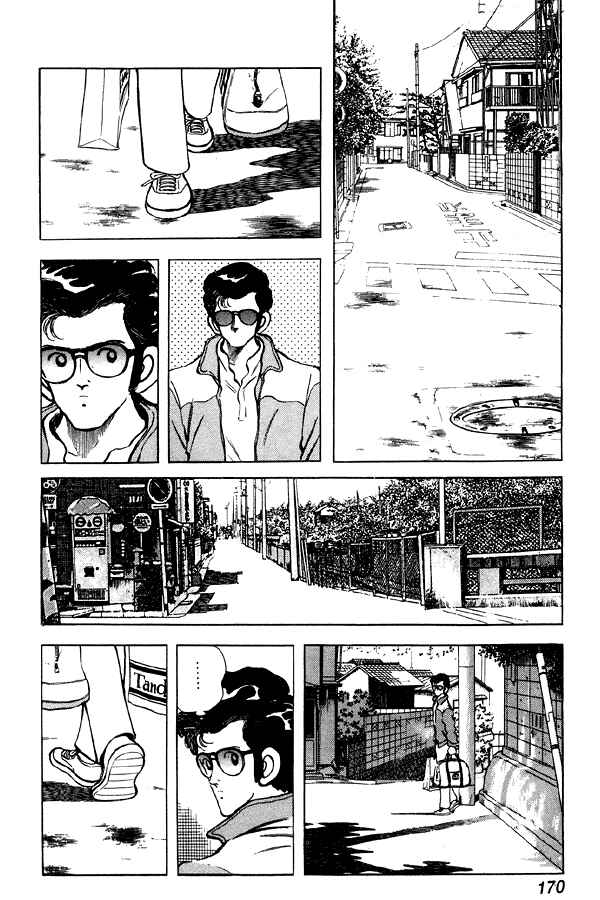 Page 14 Chapter 86 Miyuki