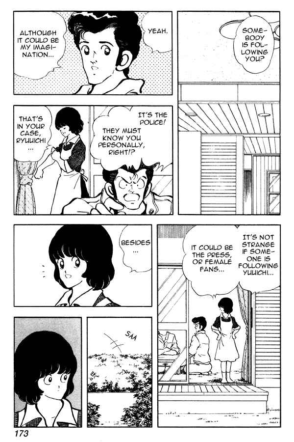 Page 17 Chapter 86 Miyuki