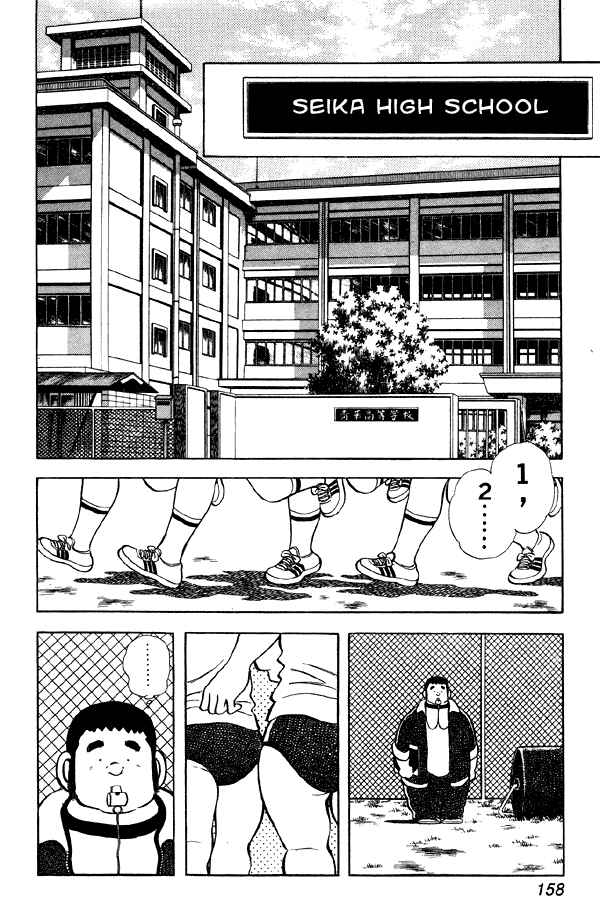 Page 2 Chapter 86 Miyuki