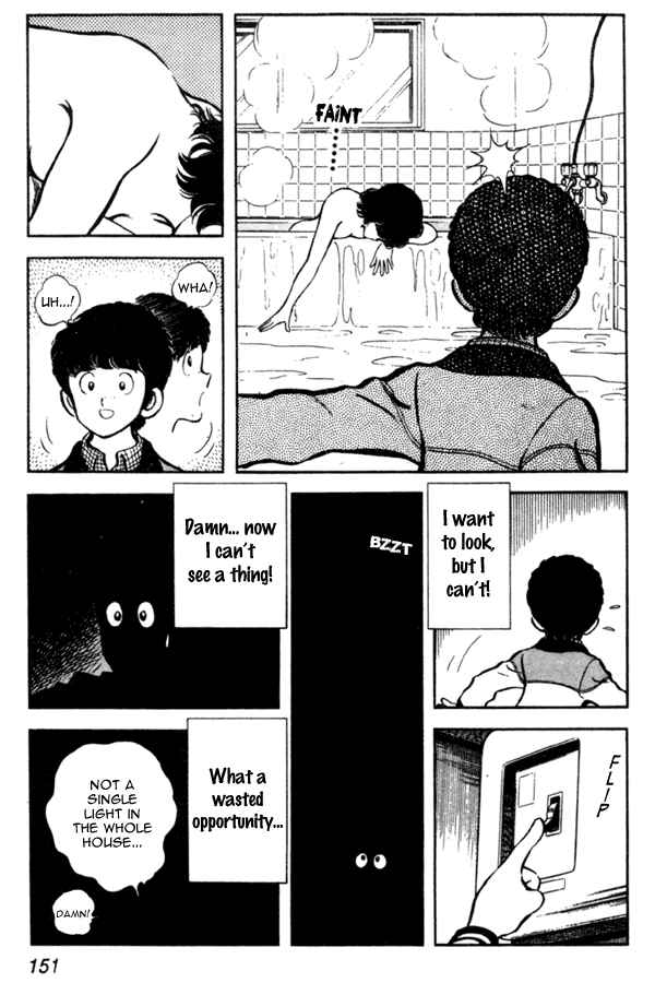 Page 15 Chapter 6 Miyuki