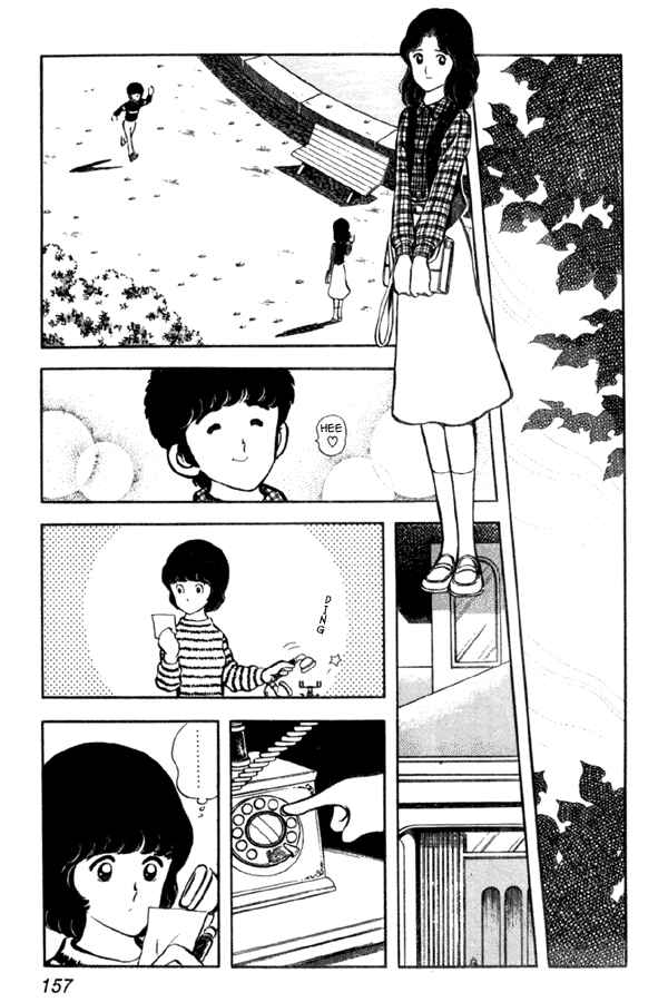 Page 21 Chapter 6 Miyuki