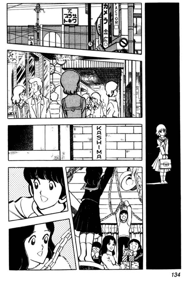 Page 18 Chapter 35 Miyuki