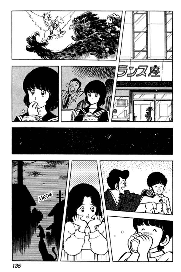 Page 19 Chapter 35 Miyuki