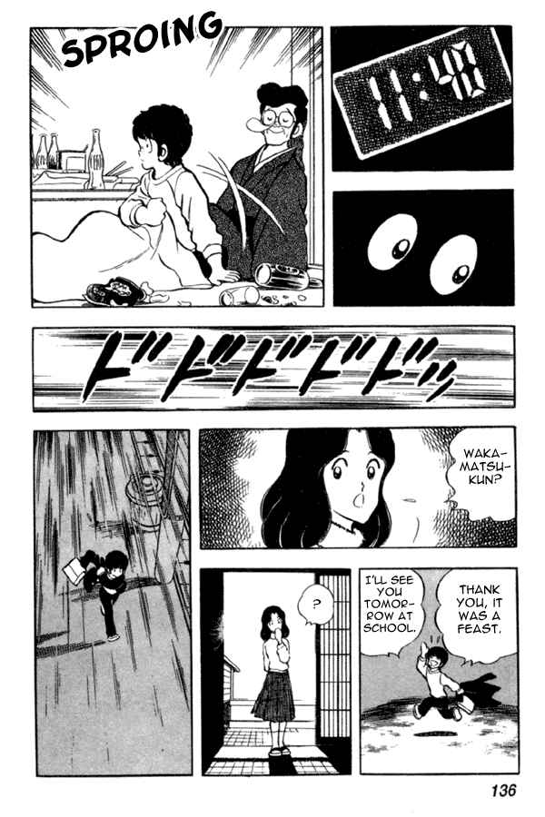 Page 20 Chapter 35 Miyuki