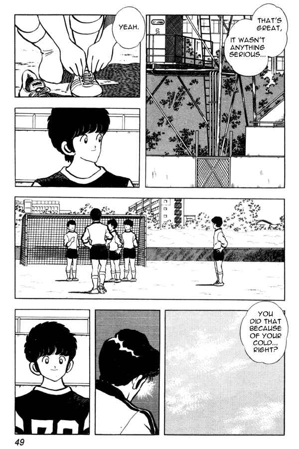 Page 3 Chapter 89 Miyuki