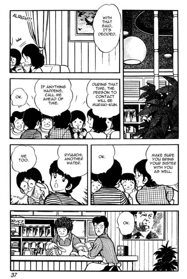 Page 11 Chapter 23 Miyuki