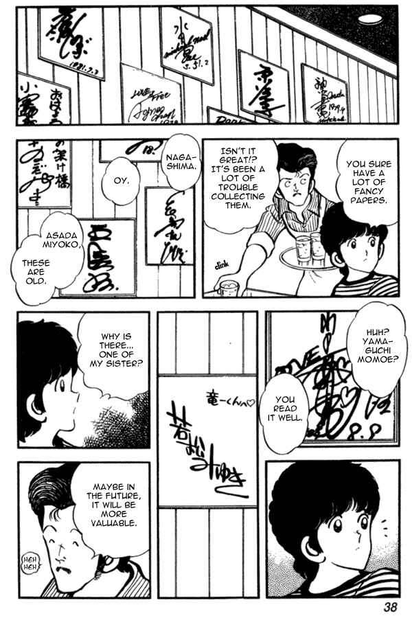 Page 12 Chapter 23 Miyuki