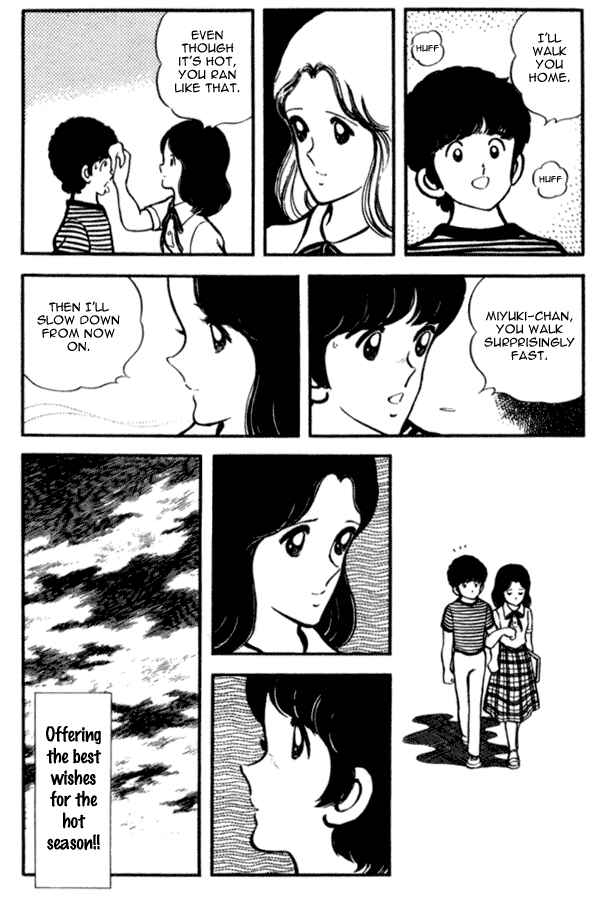 Page 17 Chapter 23 Miyuki
