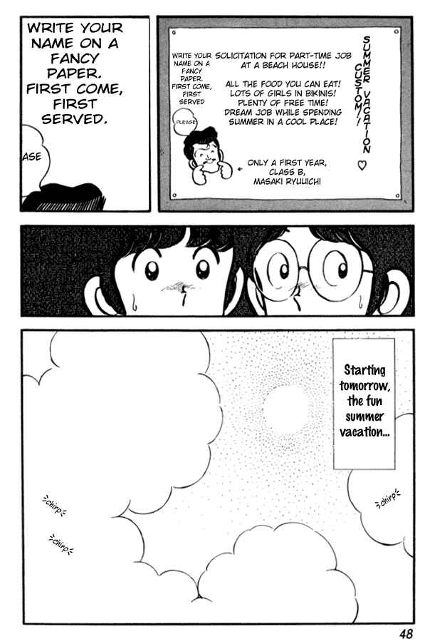 Page 22 Chapter 23 Miyuki