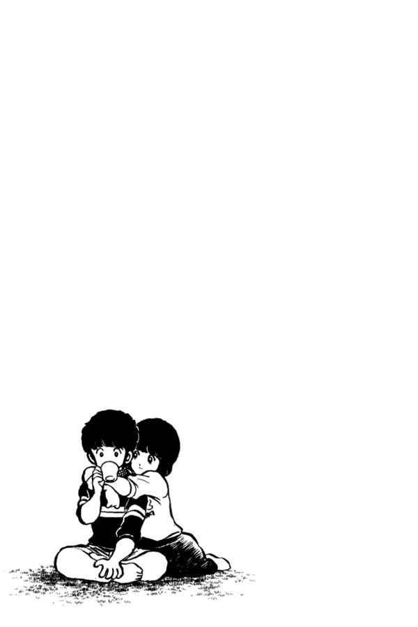 Page 23 Chapter 23 Miyuki