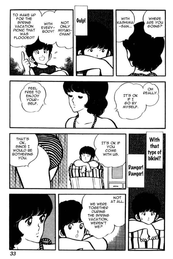Page 7 Chapter 23 Miyuki