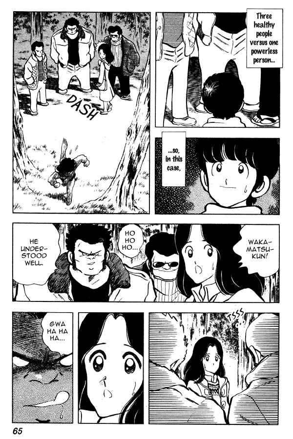 Page 17 Chapter 56 Miyuki