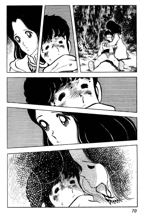 Page 22 Chapter 56 Miyuki