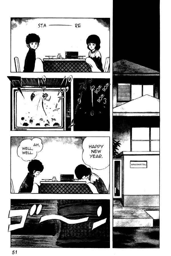 Page 3 Chapter 56 Miyuki