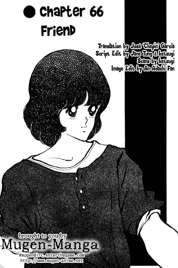 Page 1 Chapter 66 Miyuki