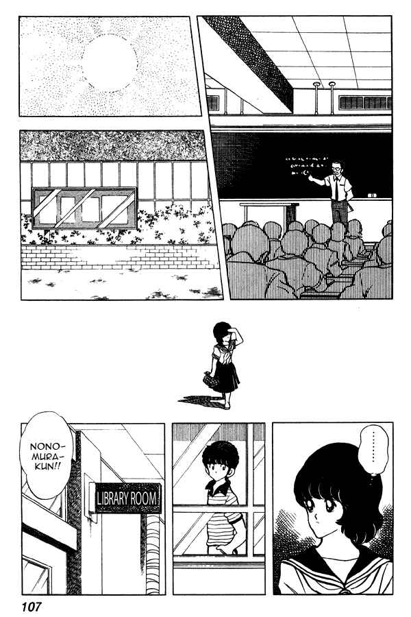 Page 13 Chapter 66 Miyuki
