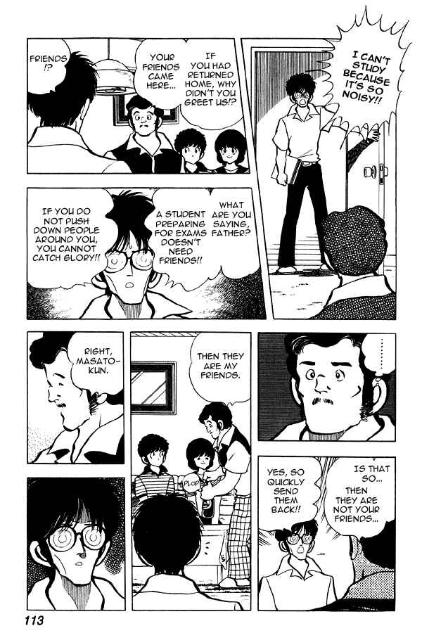 Page 19 Chapter 66 Miyuki
