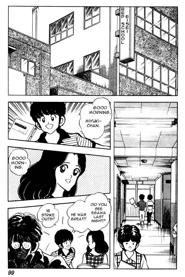 Page 5 Chapter 66 Miyuki