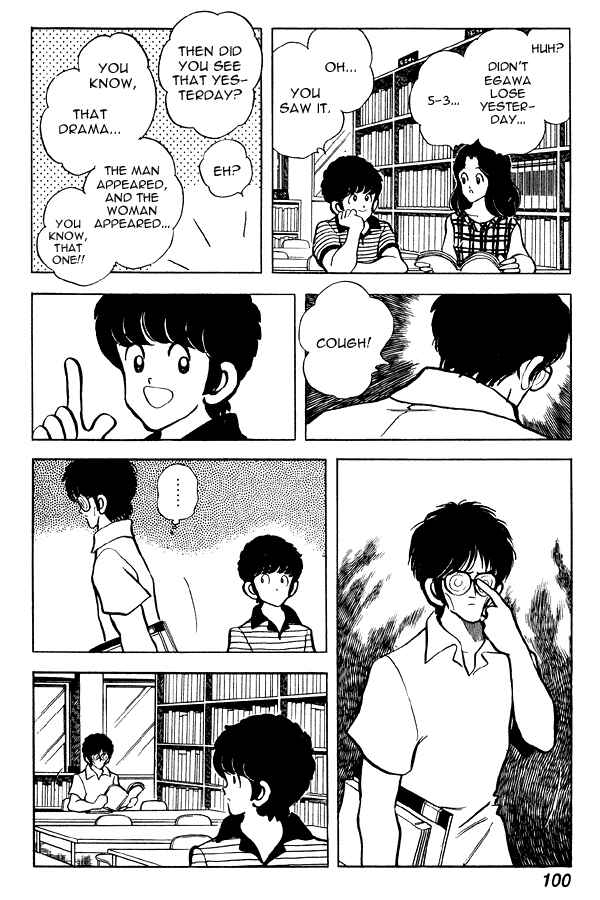 Page 6 Chapter 66 Miyuki