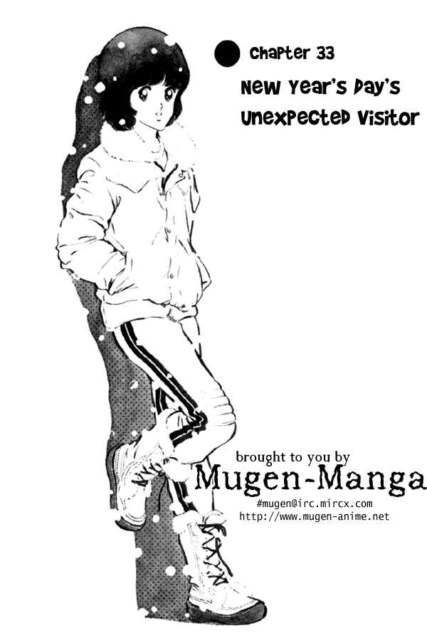 Page 1 Chapter 33 Miyuki