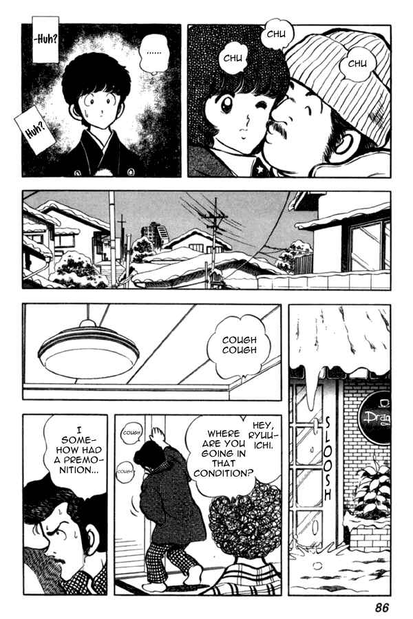 Page 16 Chapter 33 Miyuki