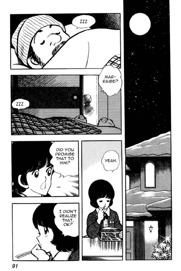 Page 21 Chapter 33 Miyuki