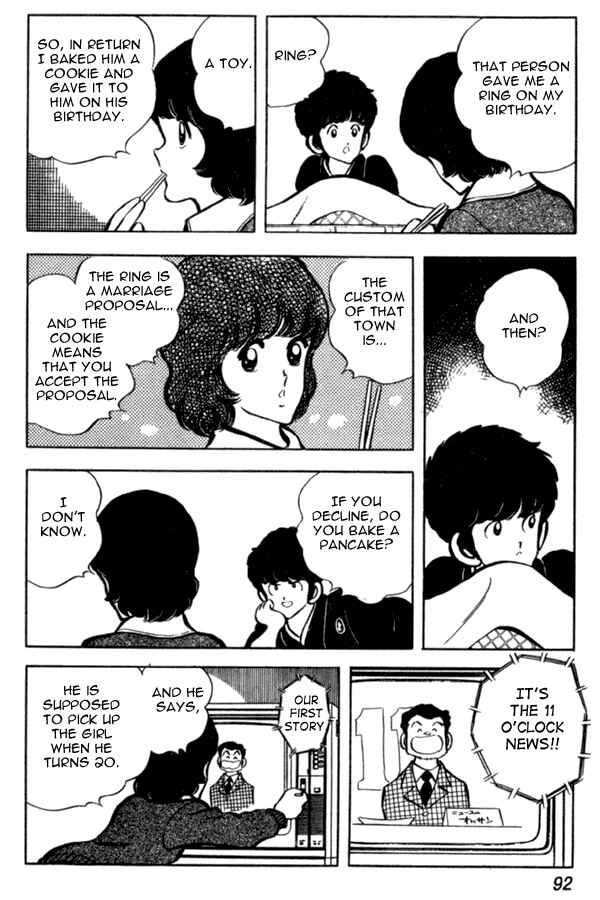 Page 22 Chapter 33 Miyuki