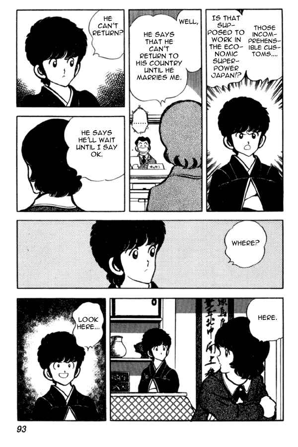 Page 23 Chapter 33 Miyuki
