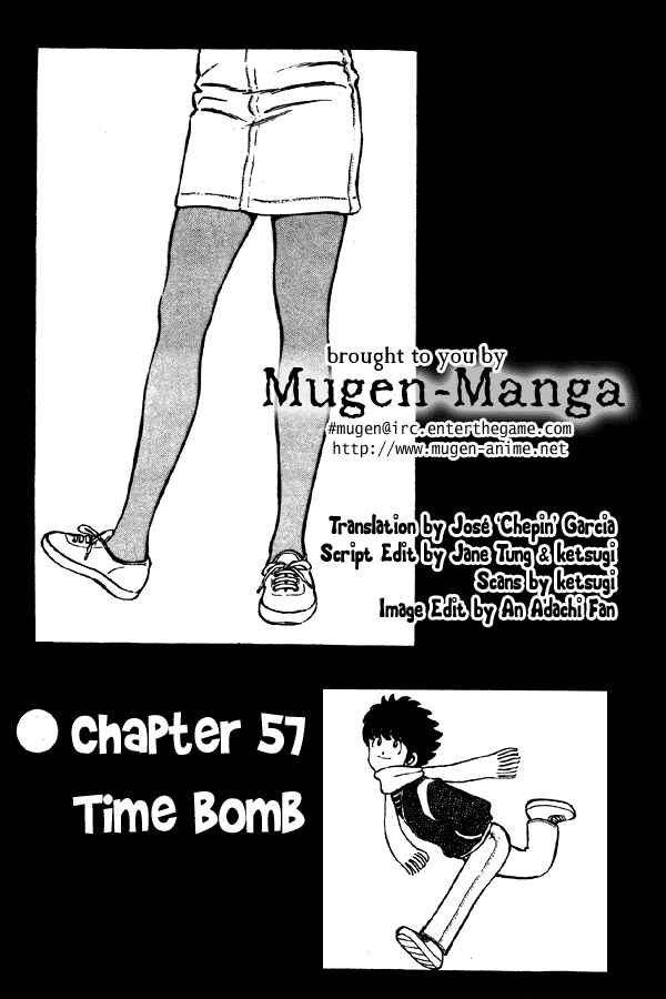 Page 1 Chapter 57 Miyuki