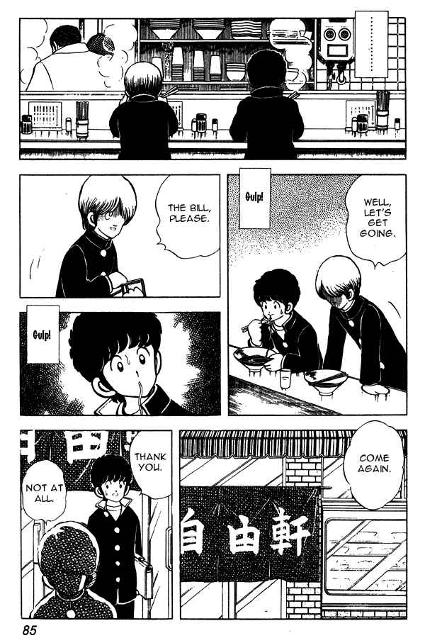 Page 13 Chapter 57 Miyuki
