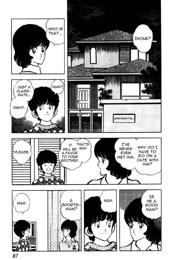 Page 15 Chapter 57 Miyuki