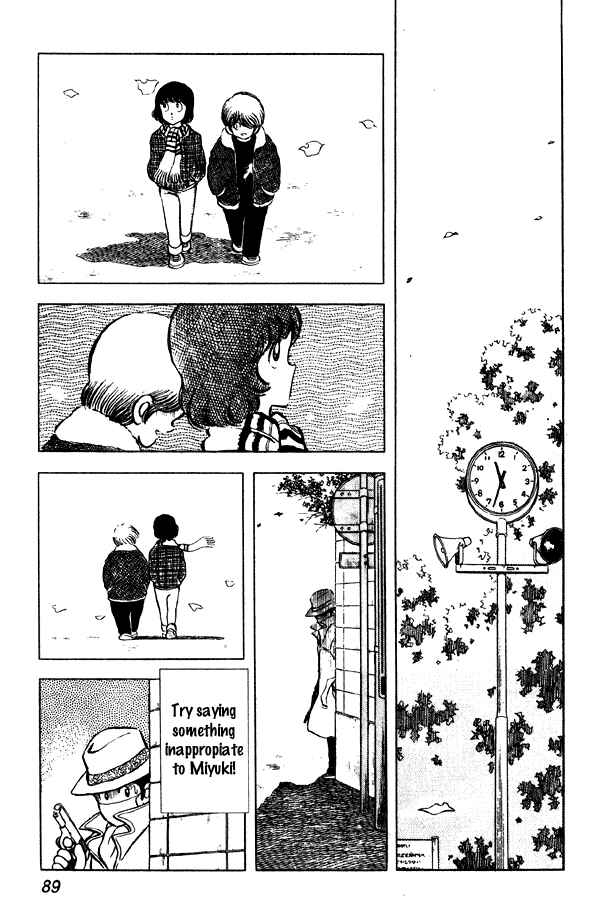 Page 17 Chapter 57 Miyuki