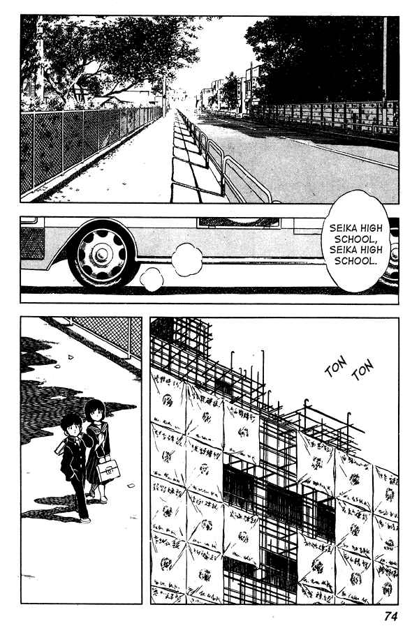 Page 2 Chapter 57 Miyuki