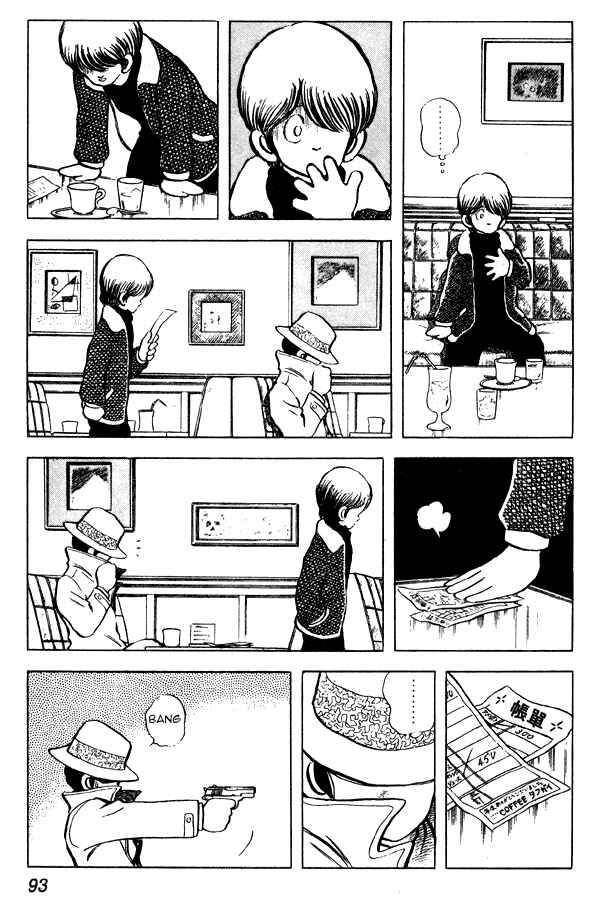 Page 21 Chapter 57 Miyuki