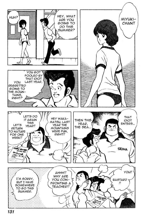Page 15 Chapter 67 Miyuki