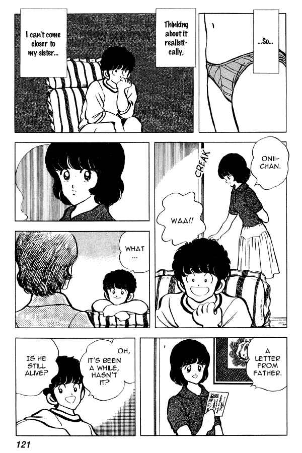 Page 5 Chapter 67 Miyuki
